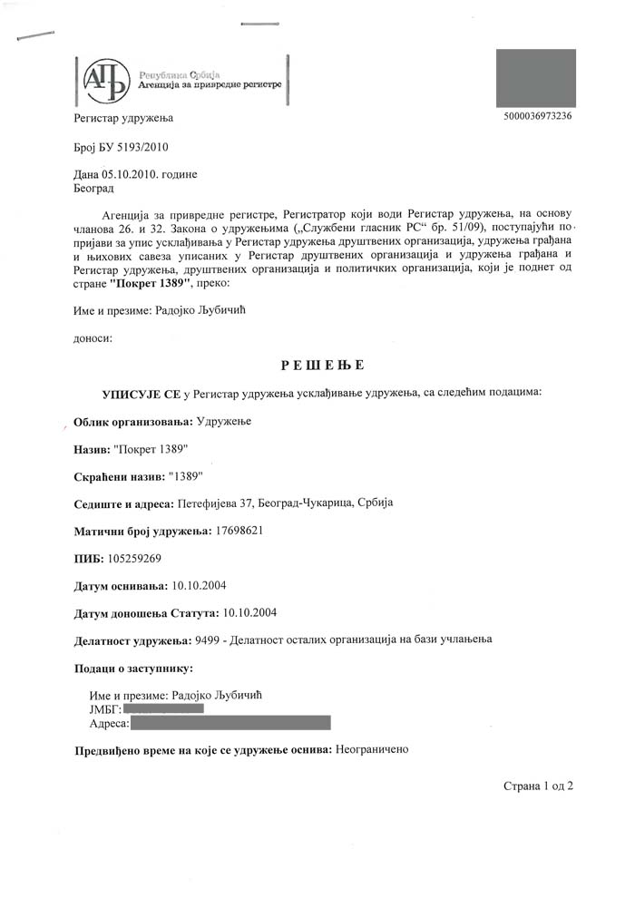 ������� �� ��������� �������� - ����� � �����  � ���� ��������